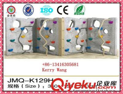 攀爬架--climbing machine 兒童攀登架 半圓攀登架 塑料攀登器材 JMQ-K129D-廣州市金米奇康體設(shè)備提供攀爬架--climbing machine 兒童攀登架 半圓攀登架 塑料攀登器材 JMQ-K129D的相關(guān)介紹、產(chǎn)品、服務(wù)、圖片、價(jià)格廣州市金米奇康體設(shè)備、組合滑梯;健身器材;充氣堡;碰碰車;電動(dòng)小火車;旋轉(zhuǎn)木馬;休閑椅;搖馬;蹺蹺板;秋千;淘氣堡