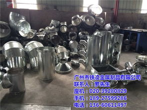 廣州鐵凌金屬制品廠 優(yōu)質(zhì)屋頂通風(fēng)設(shè)備助力化工原料生產(chǎn)環(huán)境安全